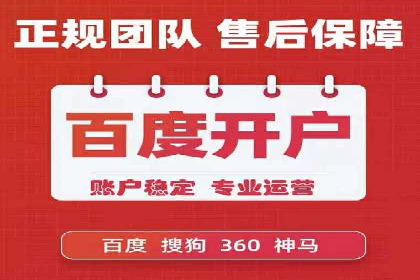 揭秘：竞价推广如何助力品牌在竞争中脱颖而出