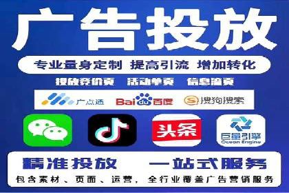 案例解析：SEM代运营机构助力企业业绩突破